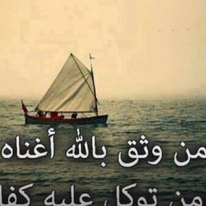 Meet your Posher, Arafata